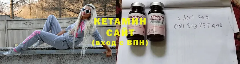 Кетамин ketamine  Северодвинск 