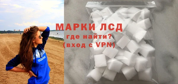 MDMA Premium VHQ Беломорск