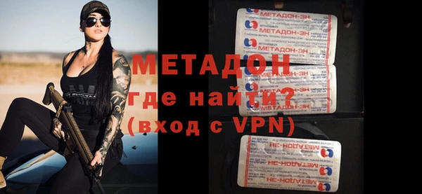 MDMA Premium VHQ Беломорск