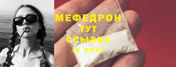 MDMA Premium VHQ Беломорск