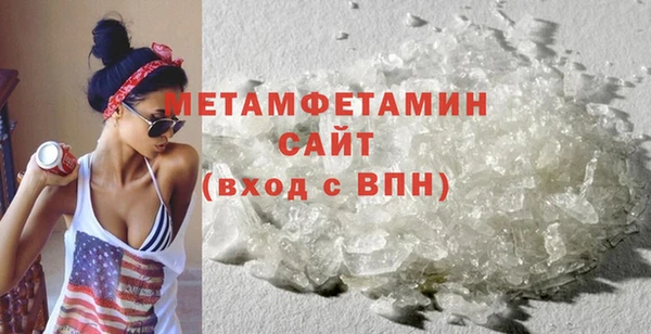 MDMA Premium VHQ Беломорск