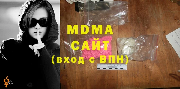 MDMA Premium VHQ Беломорск