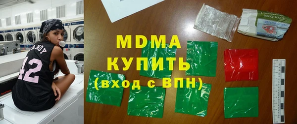 MDMA Premium VHQ Беломорск