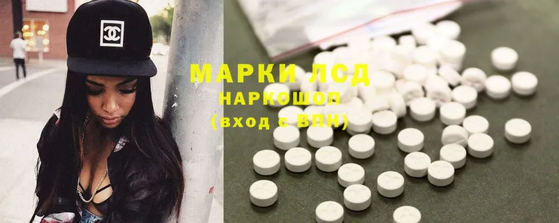 Лсд 25 экстази ecstasy  ссылка на мегу ТОР  Северодвинск 